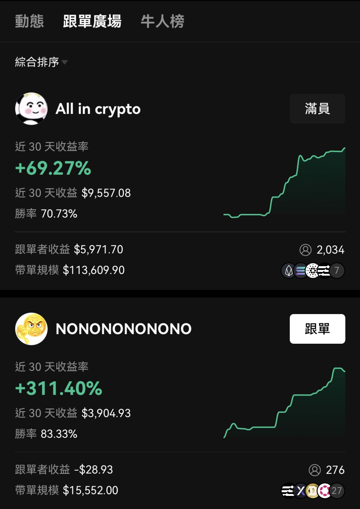 欧亿交易下载官方正版入口:安全安装与快速开户指南